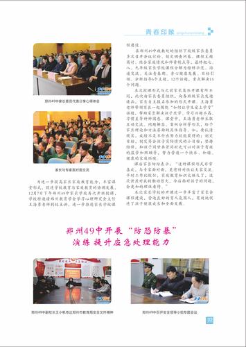 页码 (32) 页码 (32)